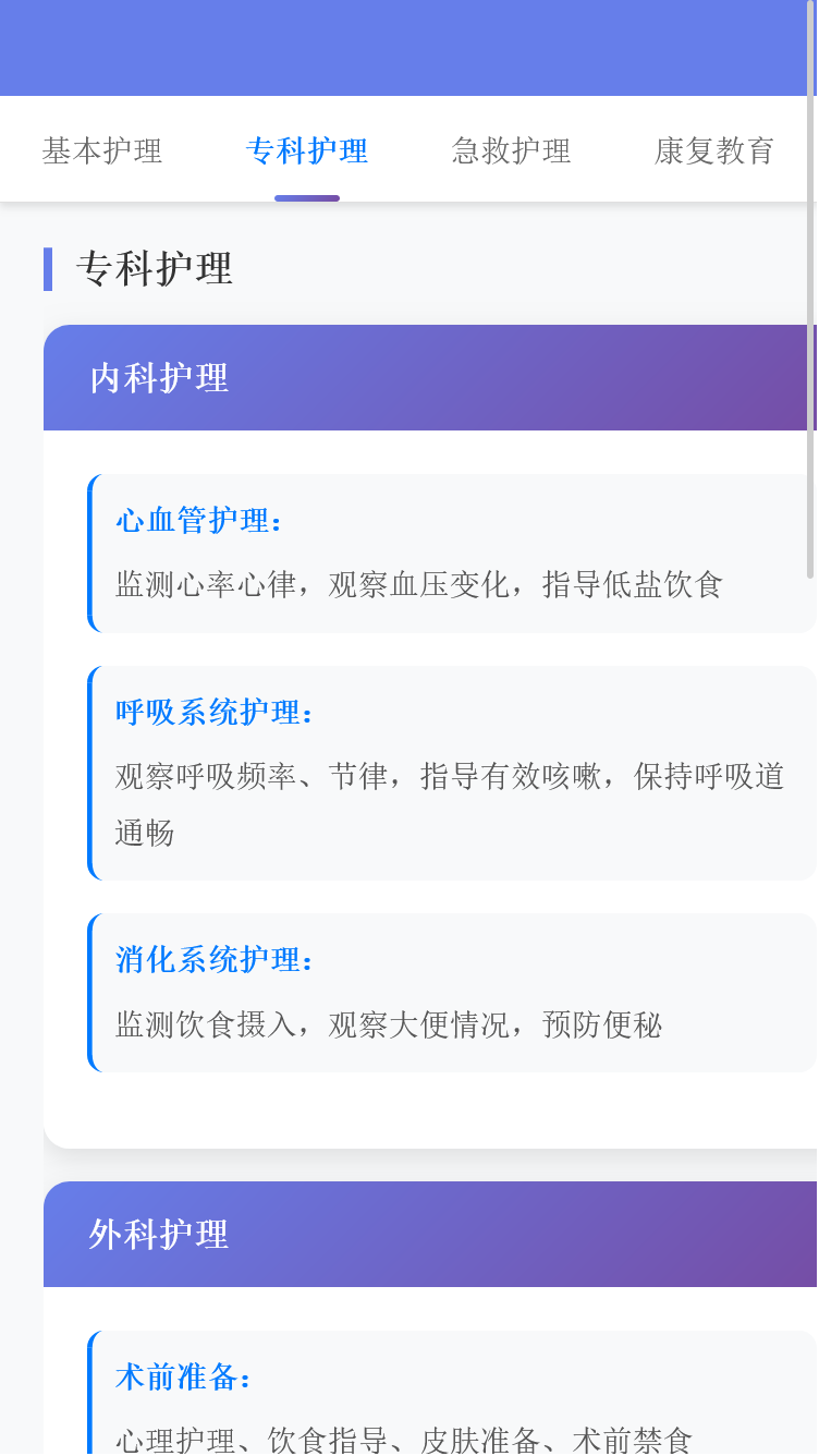 精彩截图-简家助手2026官方新版