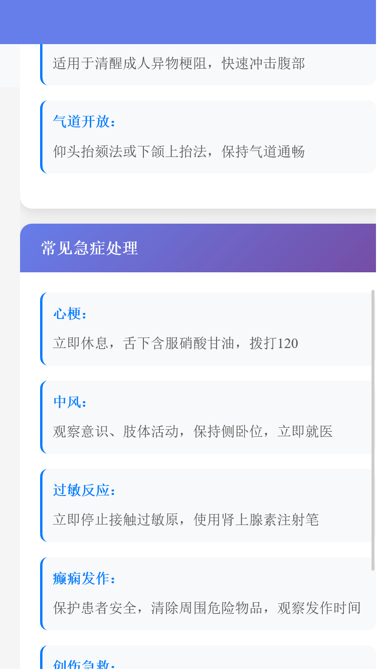 精彩截图-简家助手2026官方新版