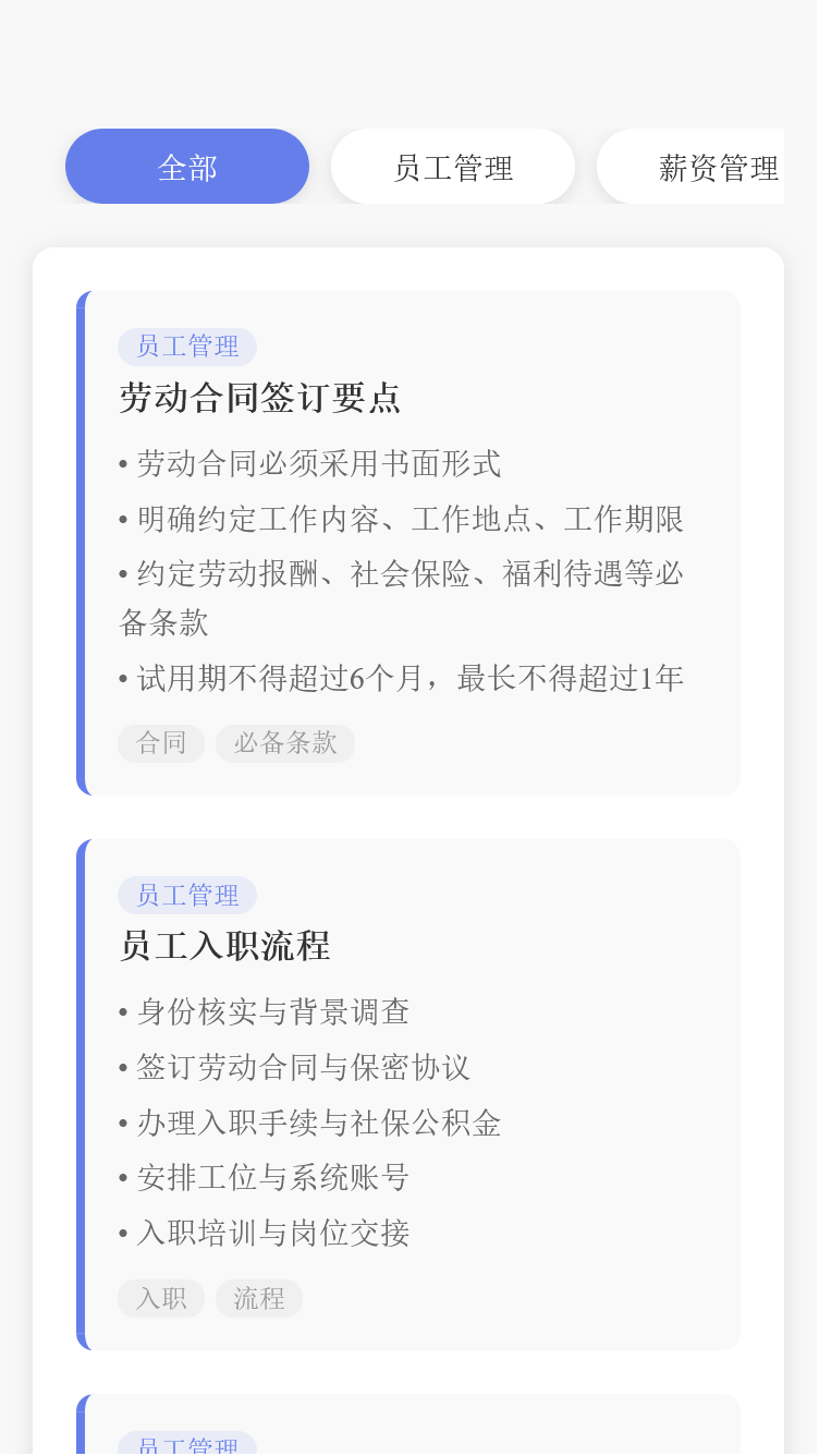 精彩截图-简家盒子2026官方新版