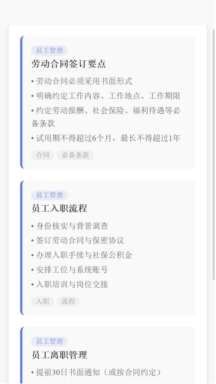 精彩截图-简家盒子2026官方新版