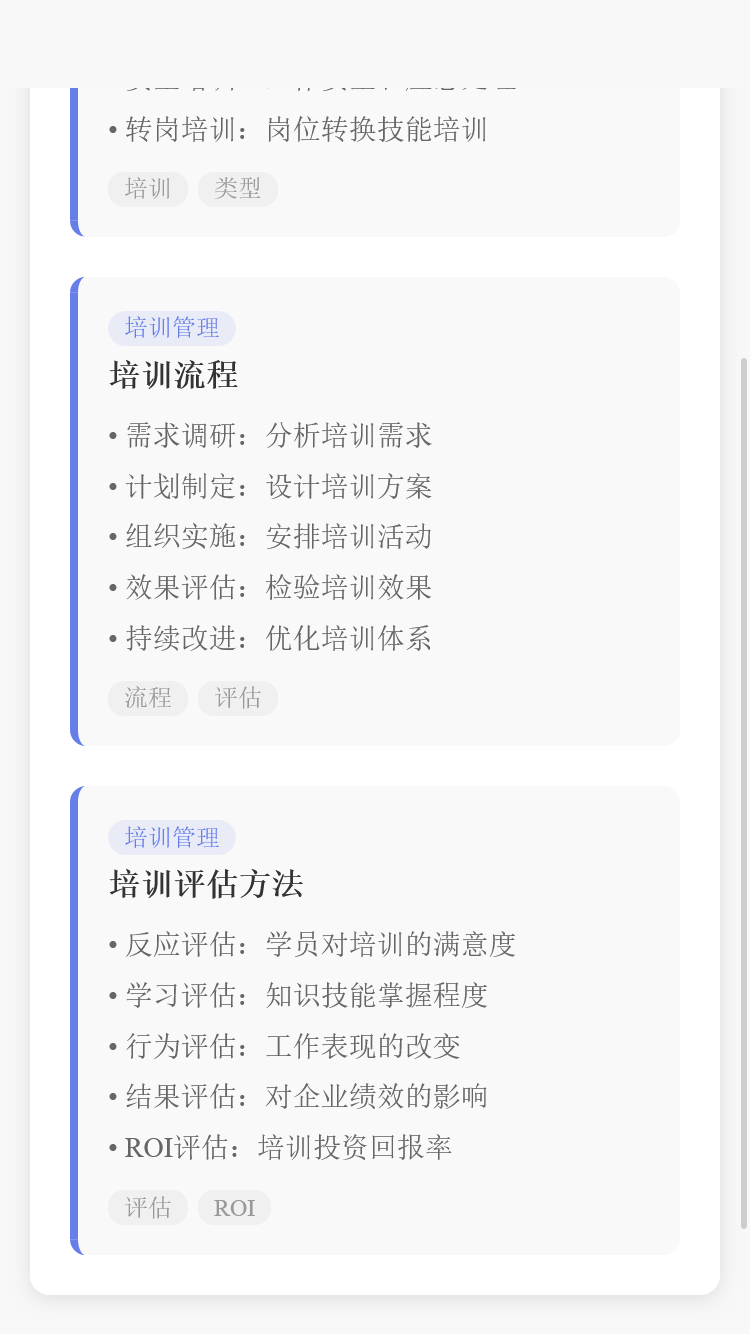 精彩截图-简家盒子2026官方新版