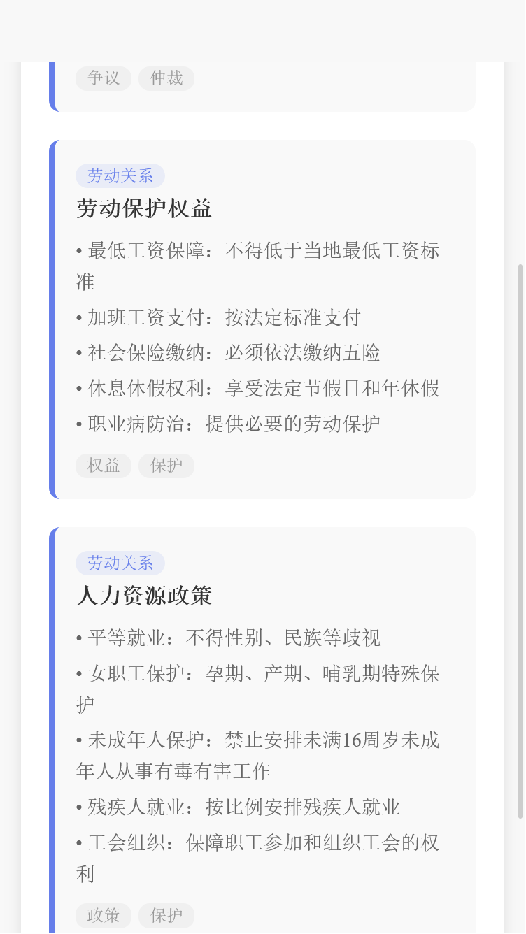 精彩截图-简家盒子2026官方新版