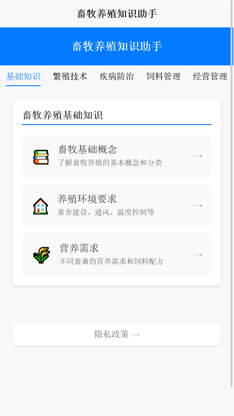 精彩截图-玉湘科技助手2026官方新版
