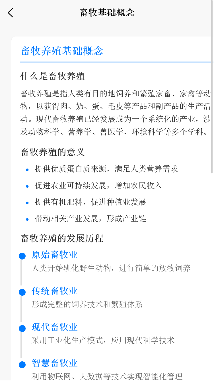 精彩截图-玉湘科技助手2026官方新版