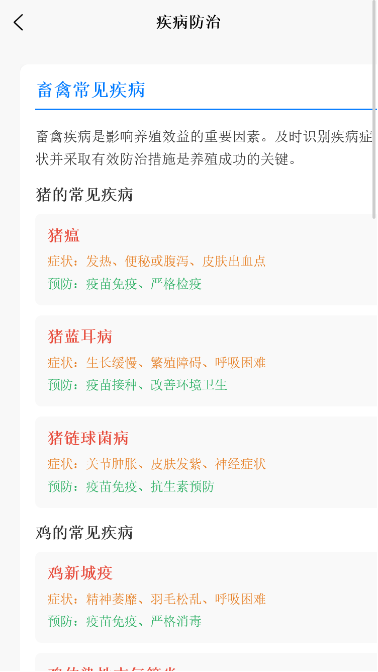 精彩截图-玉湘科技助手2026官方新版