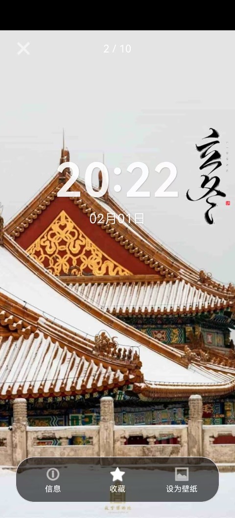 精彩截图-趣意壁阁2026官方新版