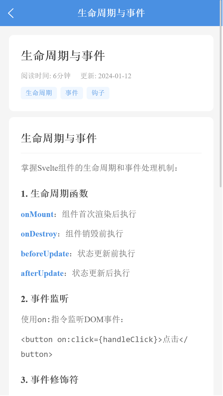 精彩截图-海智云联助手2026官方新版