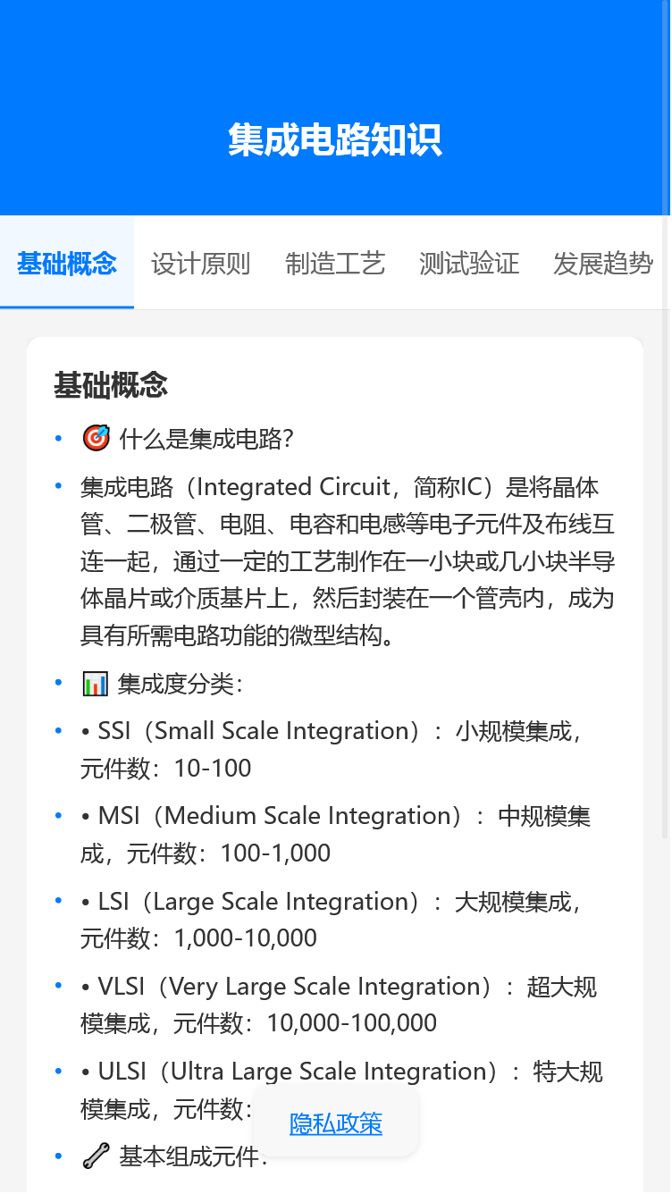 精彩截图-海智云联盒子2026官方新版