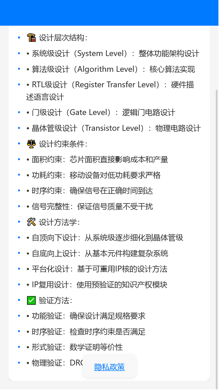 精彩截图-海智云联盒子2026官方新版