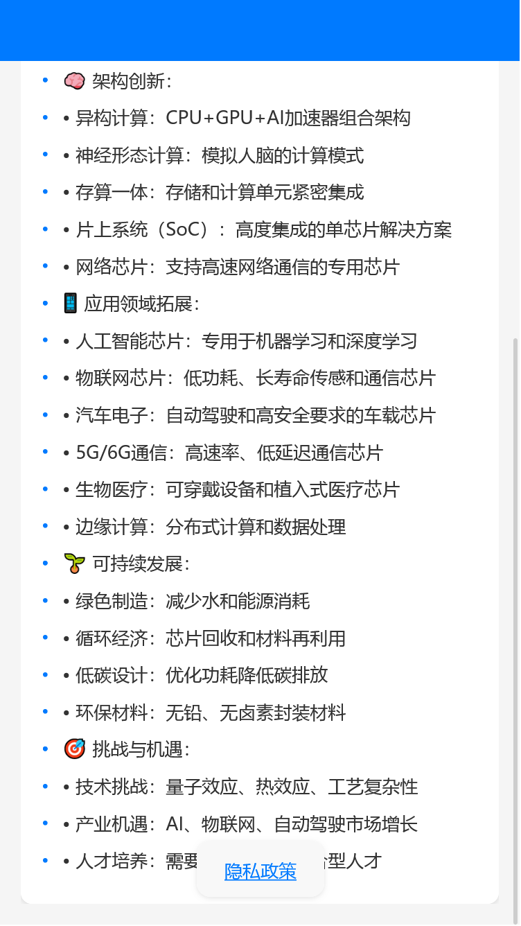 精彩截图-海智云联盒子2026官方新版