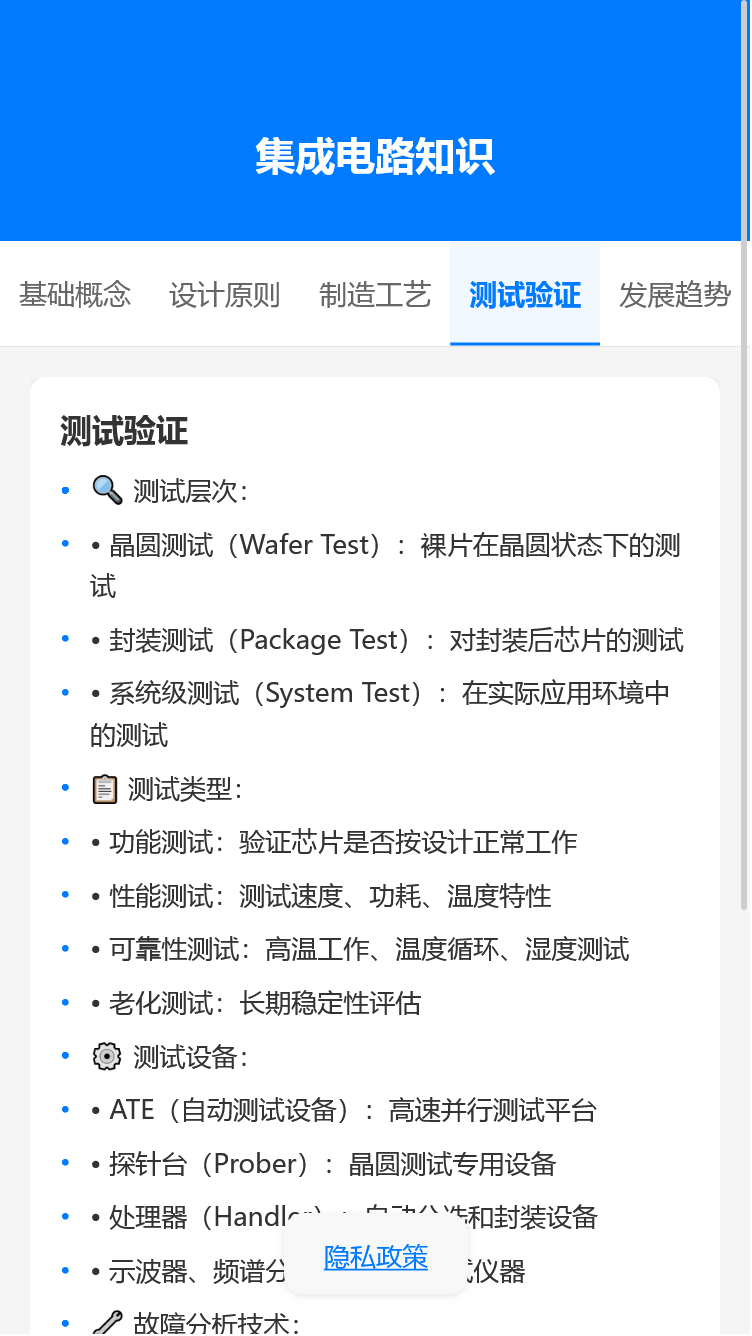 精彩截图-海智云联盒子2026官方新版