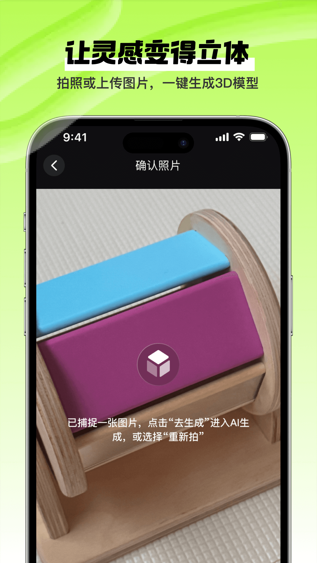 精彩截图-未来工场2026官方新版