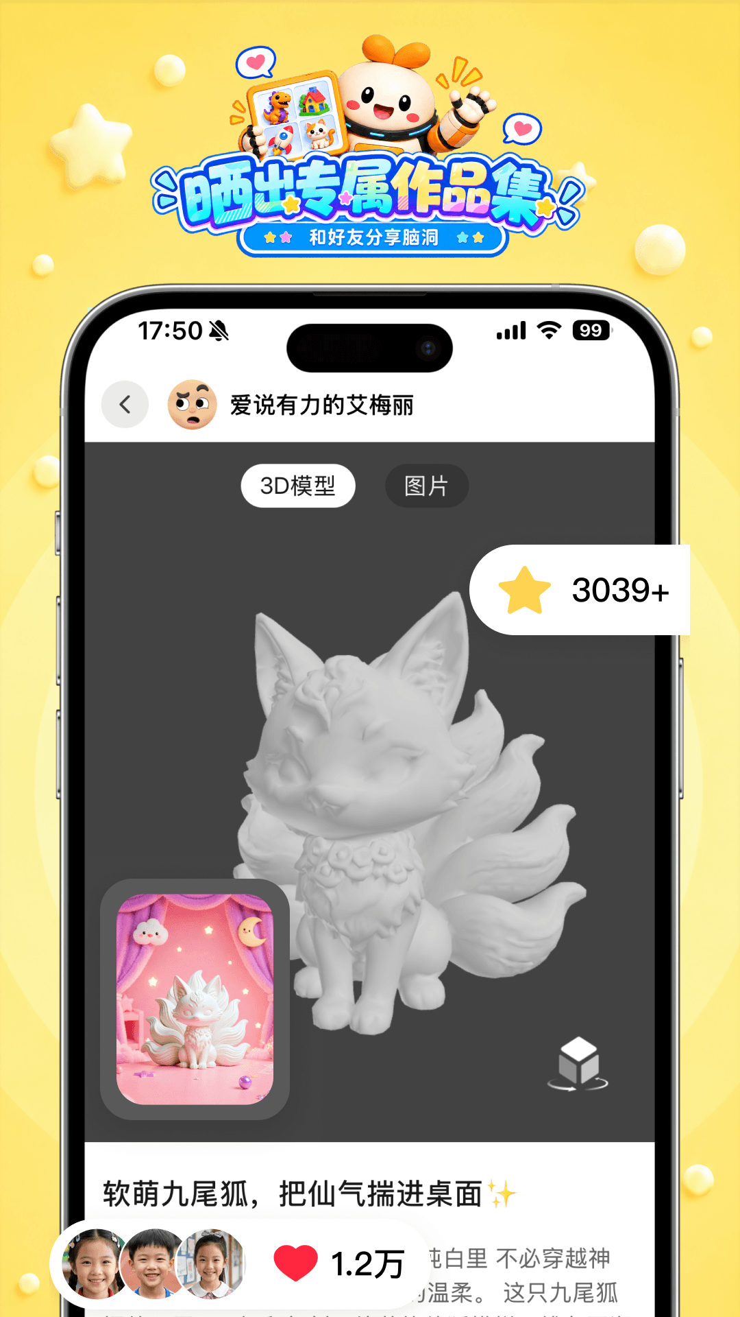 精彩截图-未来工场2026官方新版