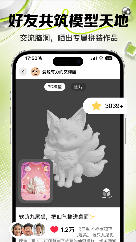 精彩截图-未来工场2026官方新版