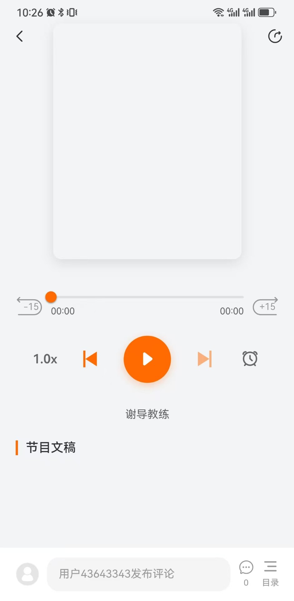 精彩截图-心光年2026官方新版