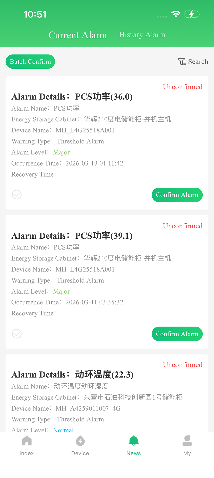 精彩截图-GPower2026官方新版