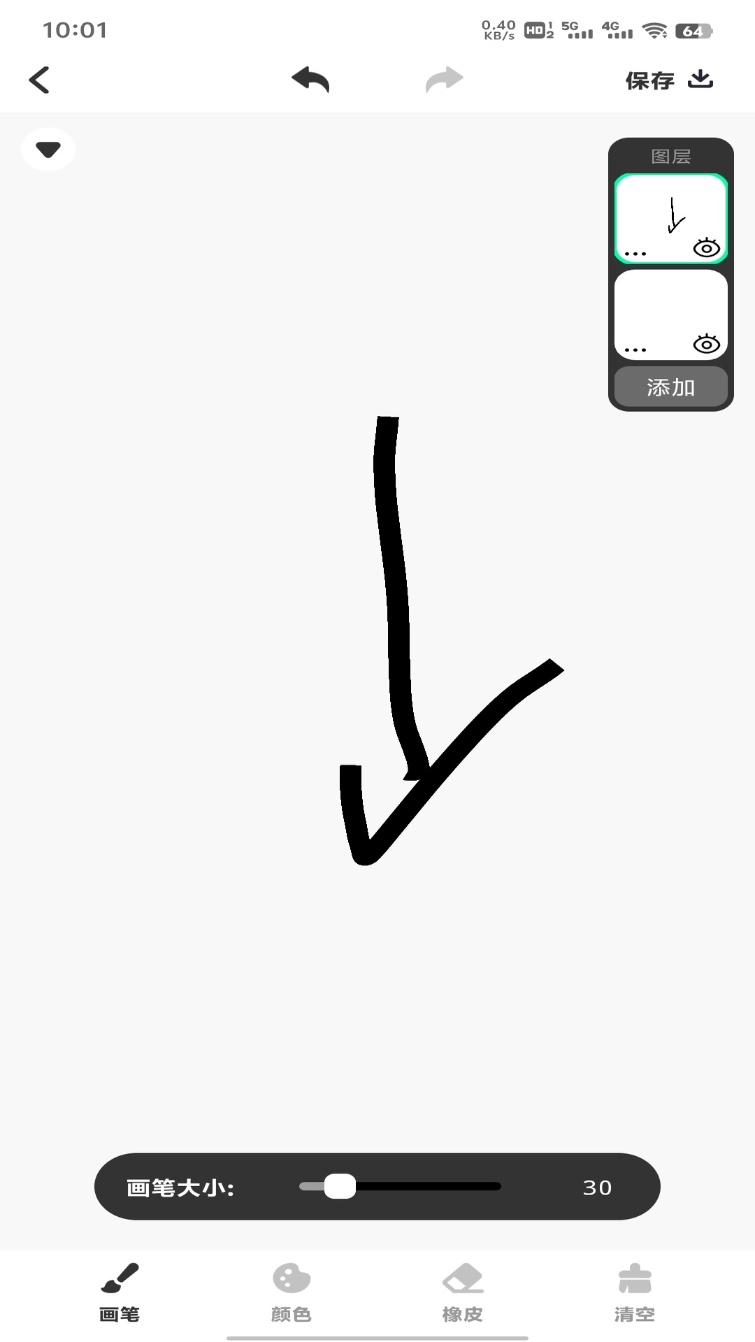 精彩截图-画个箭头20262026官方新版