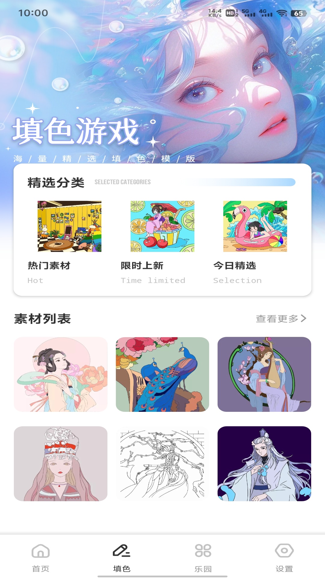 精彩截图-画个箭头20262026官方新版