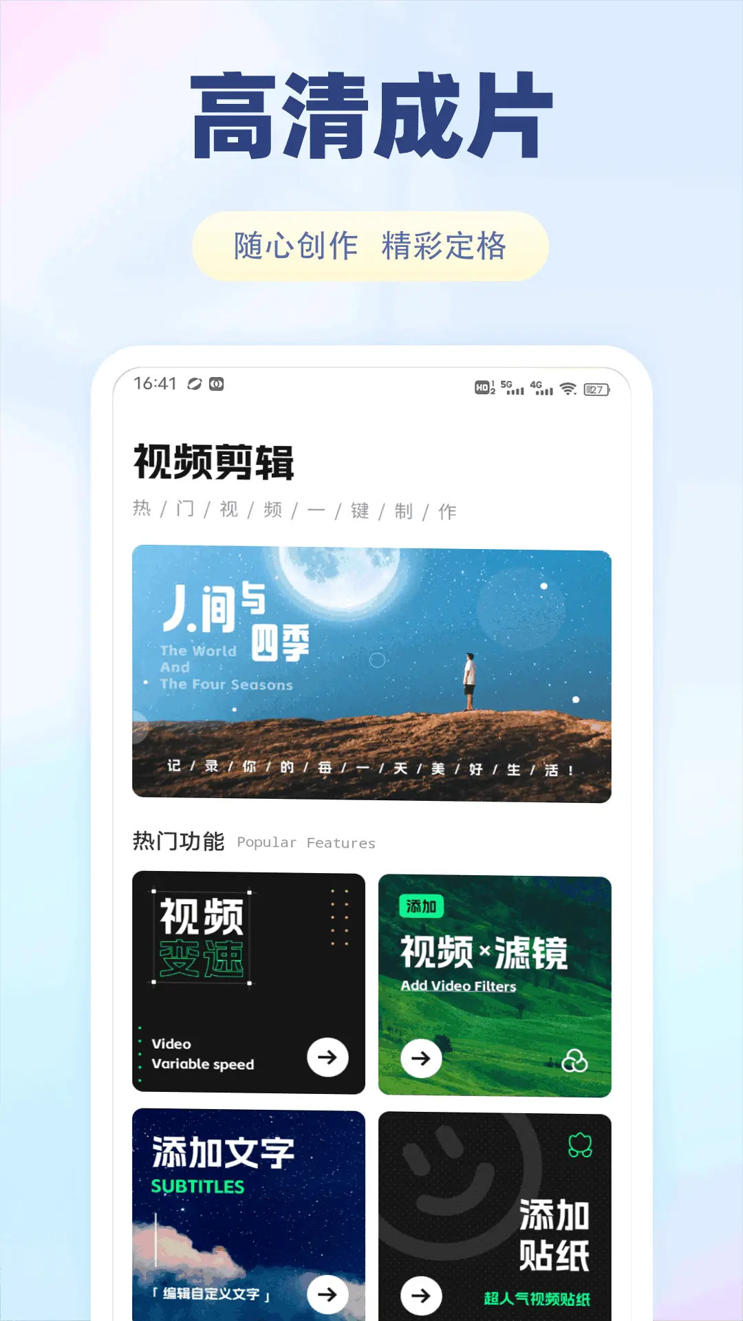 精彩截图-画个箭头2026官方新版