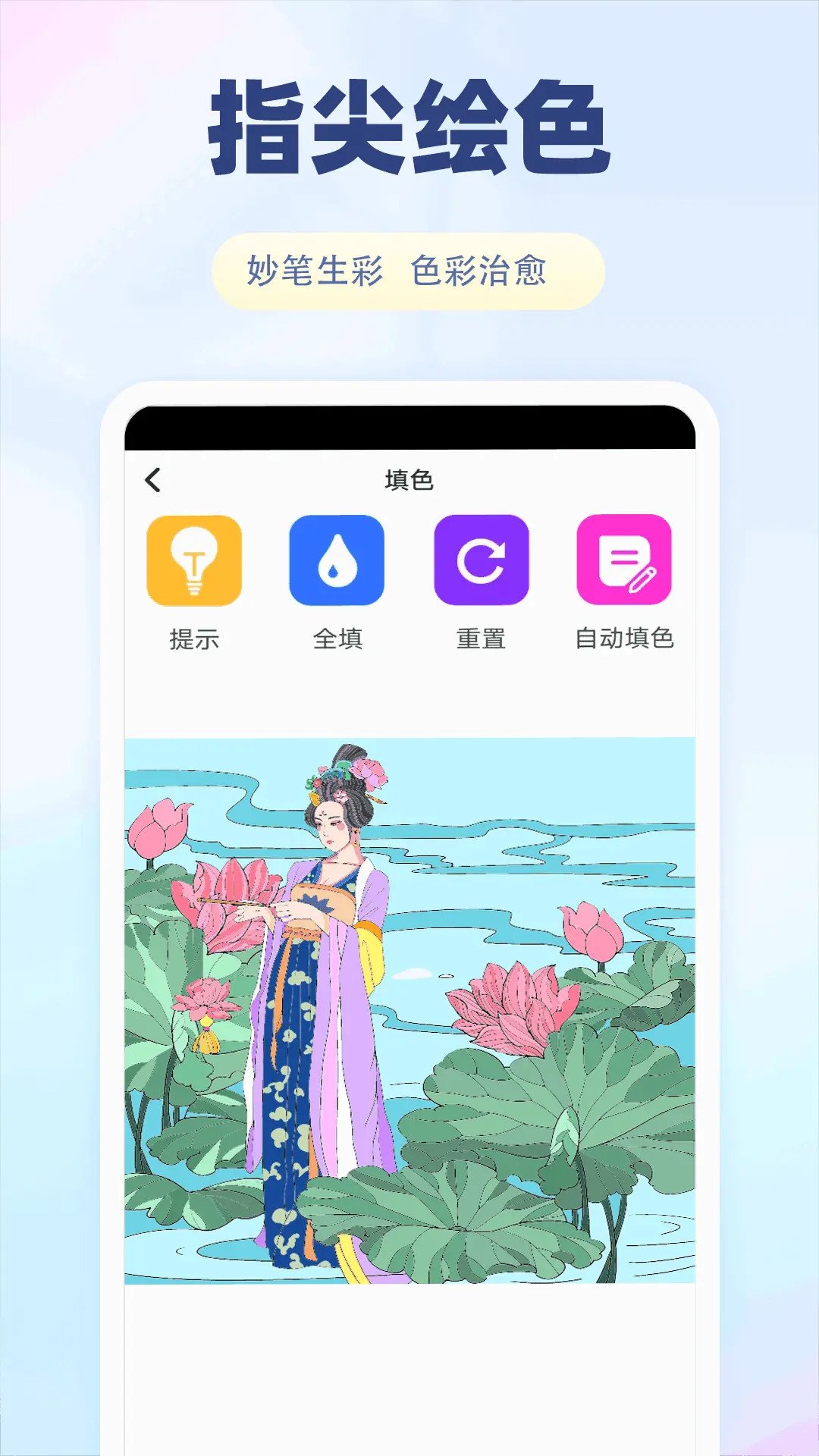 精彩截图-画个箭头2026官方新版