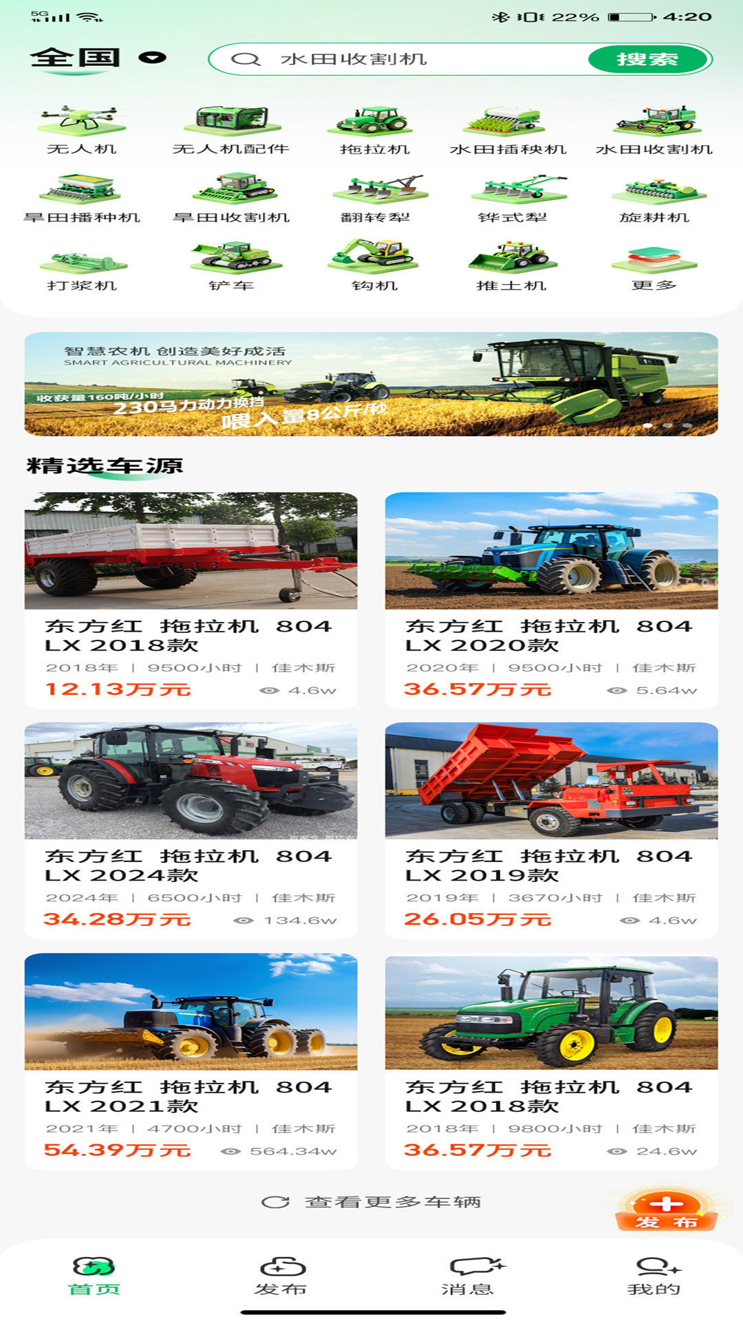 精彩截图-极疆之家2026官方新版