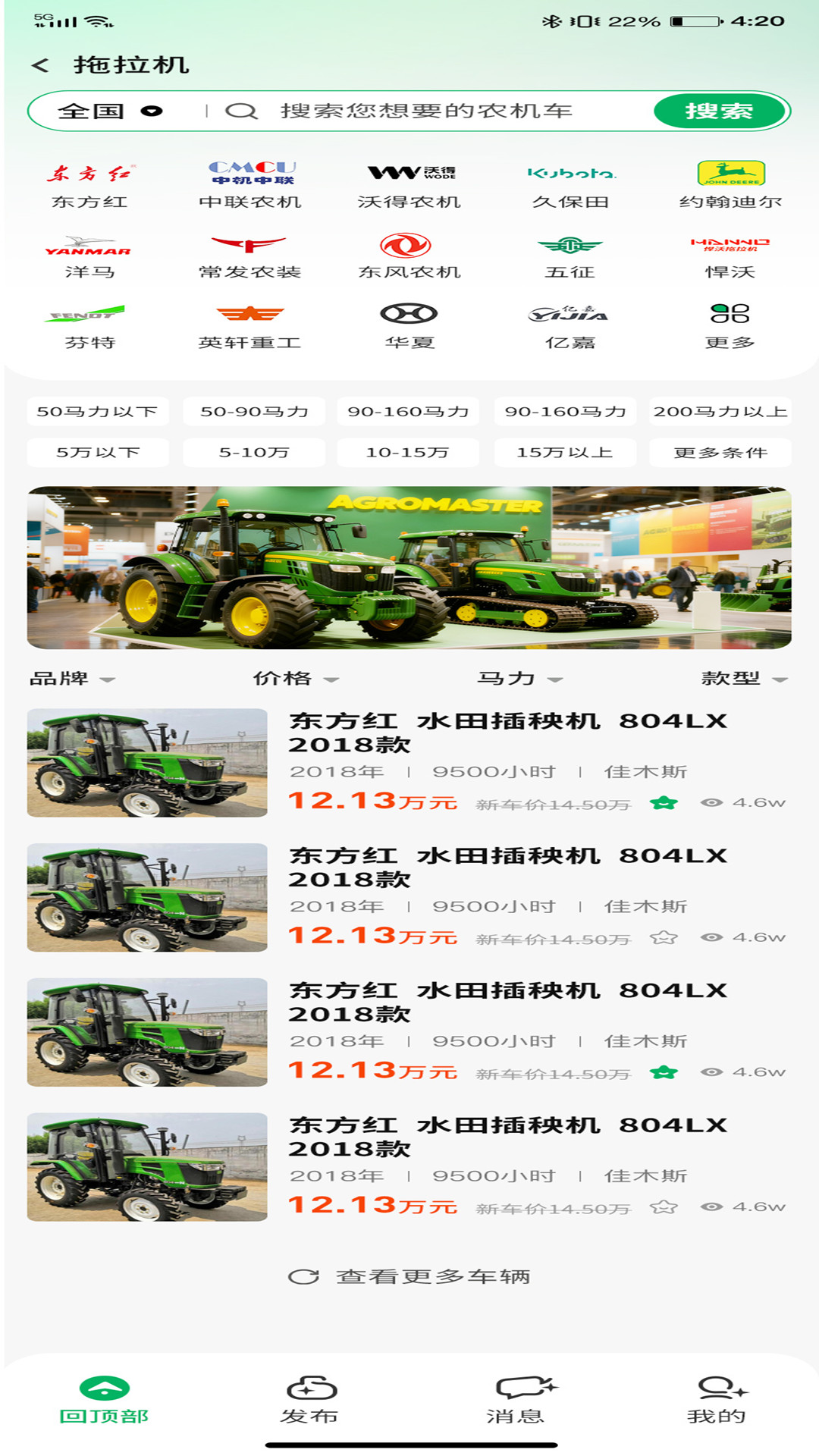 精彩截图-极疆之家2026官方新版