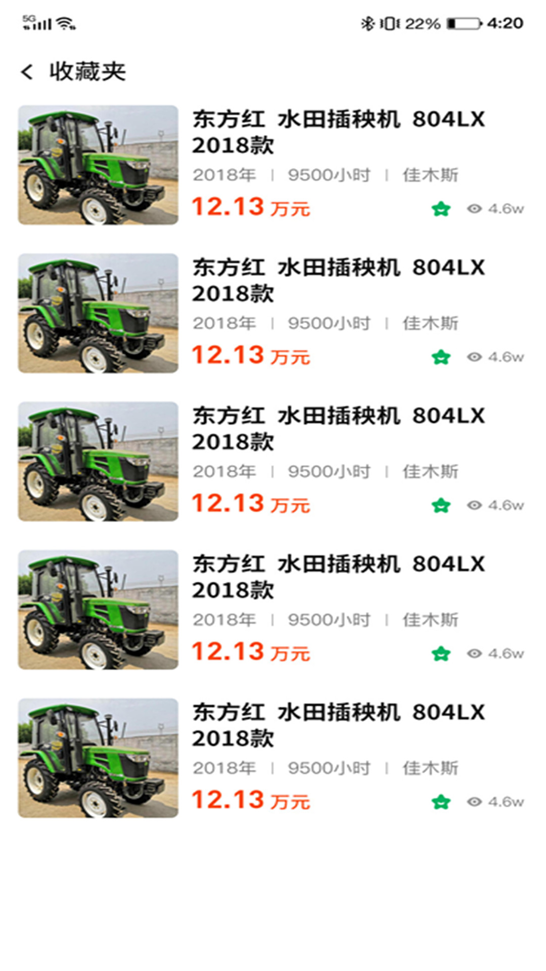 精彩截图-极疆之家2026官方新版