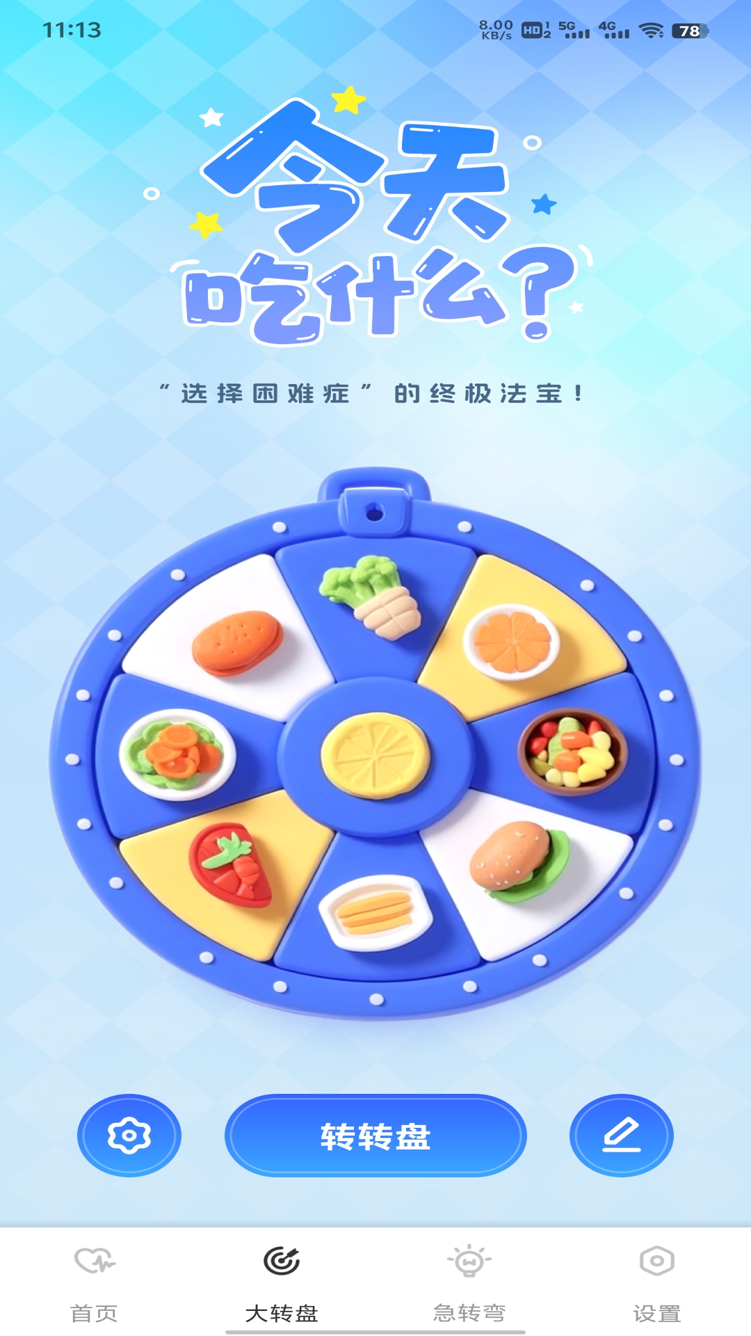 精彩截图-得亿羊羊20262026官方新版