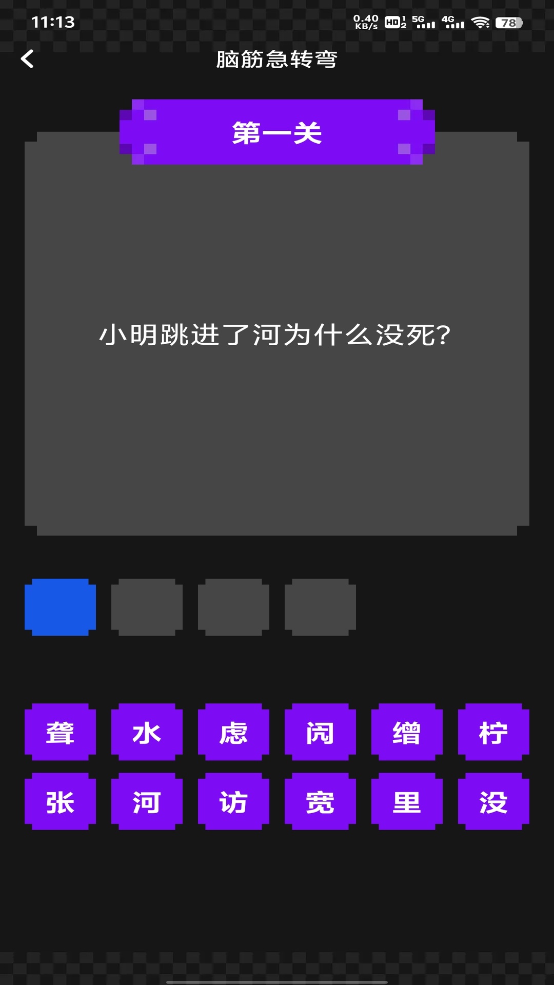 精彩截图-得亿羊羊20262026官方新版