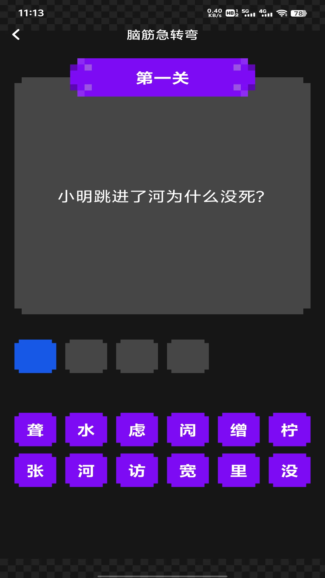 精彩截图-得亿羊羊20262026官方新版