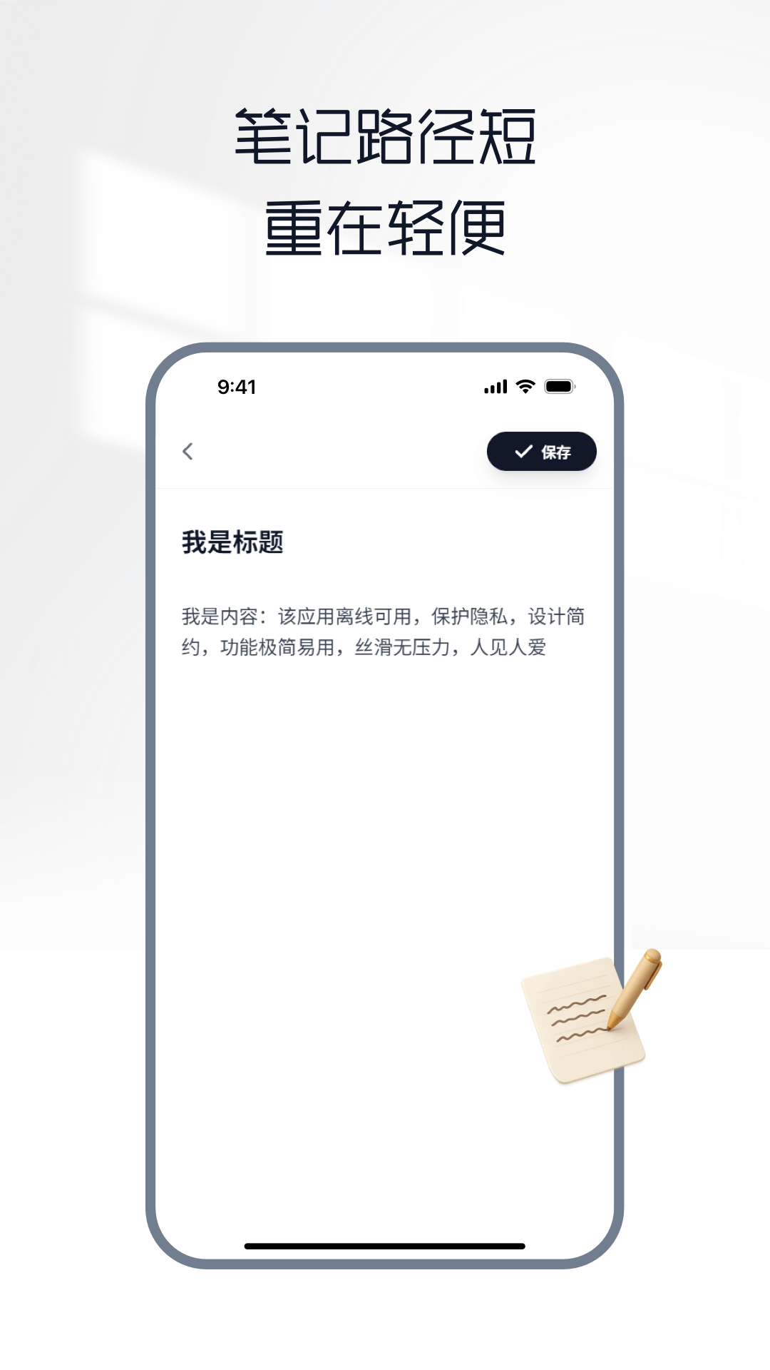 精彩截图-做笔记2026官方新版