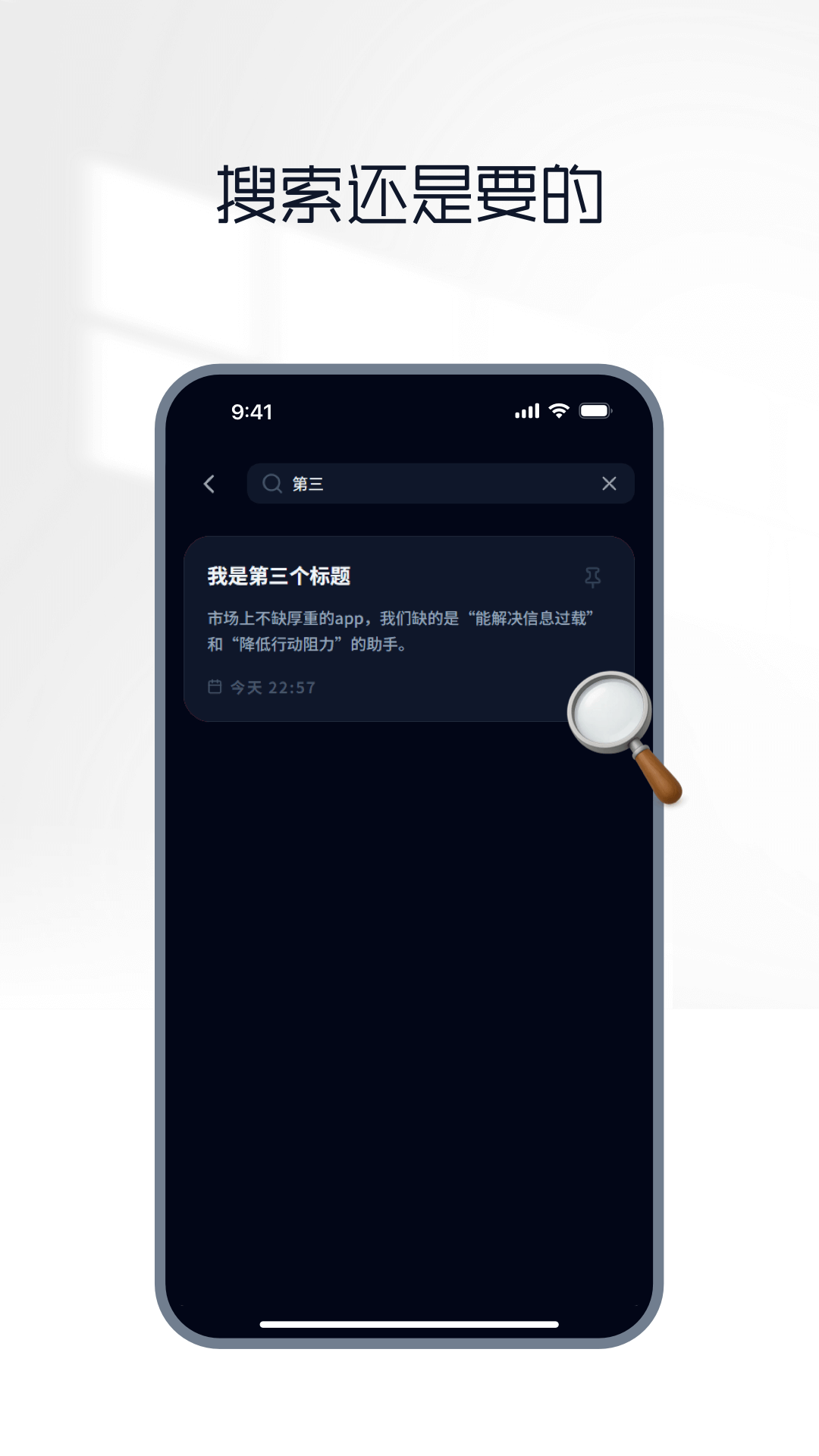 精彩截图-做笔记2026官方新版