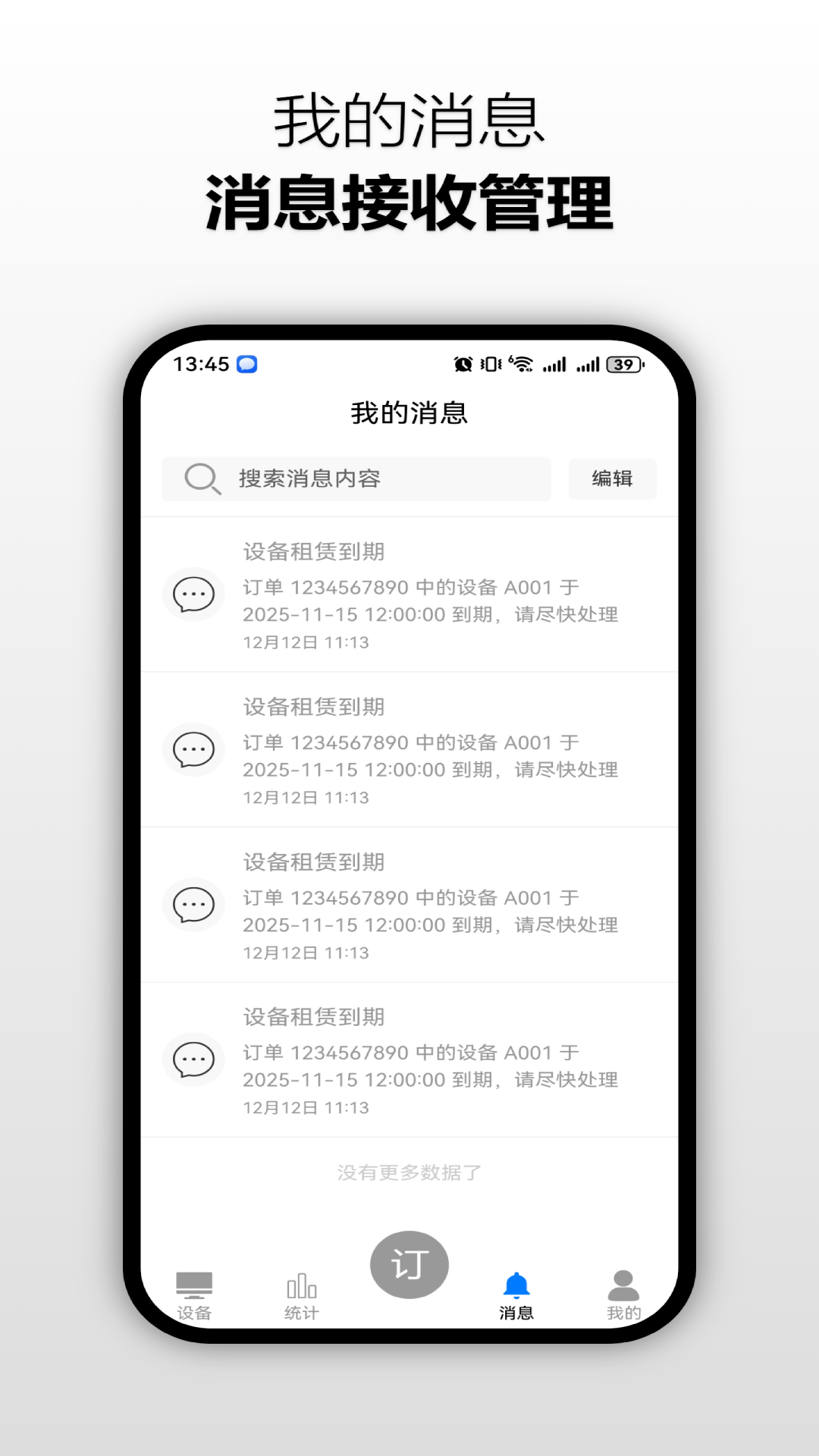 精彩截图-创快云电脑助手2026官方新版