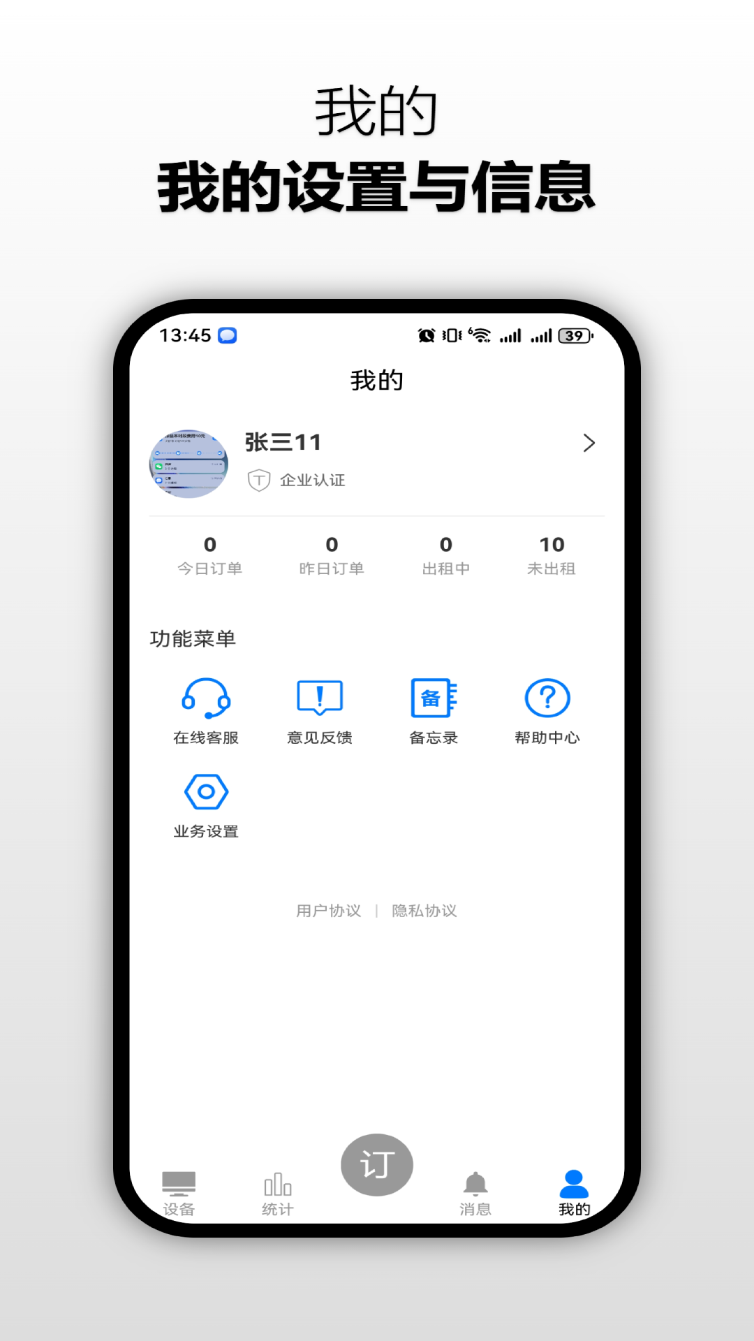 精彩截图-创快云电脑助手2026官方新版