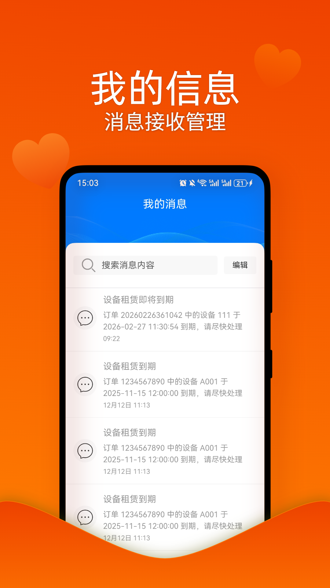 精彩截图-创快云电脑助手2026官方新版