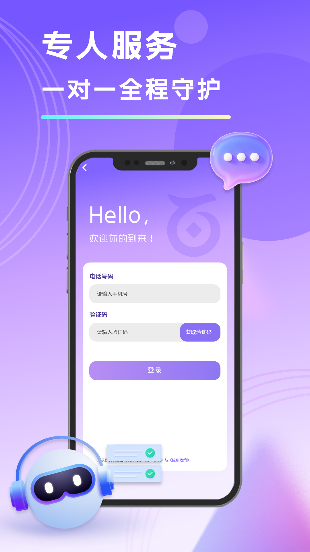 精彩截图-赛扬优米2026官方新版