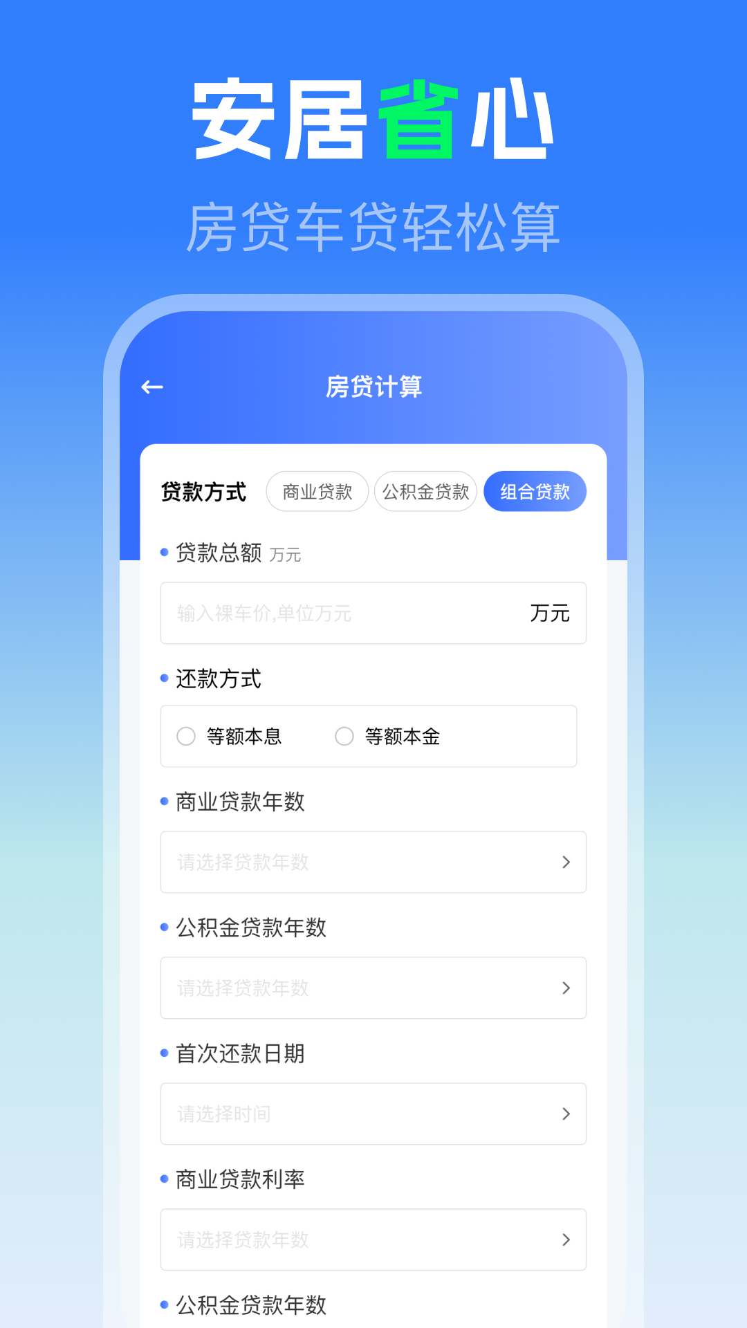 精彩截图-社保医保电子助手2026官方新版