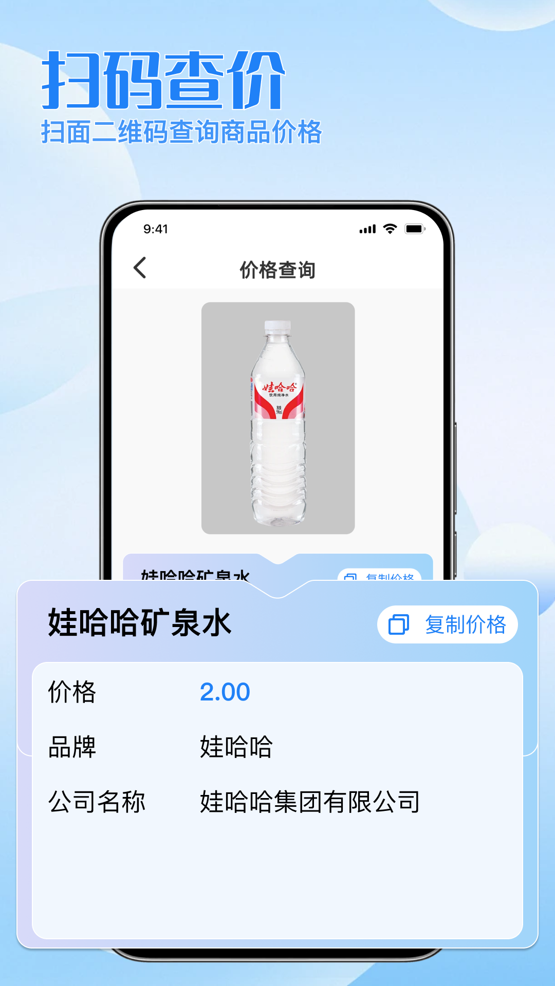 精彩截图-便捷二维码快扫2026官方新版