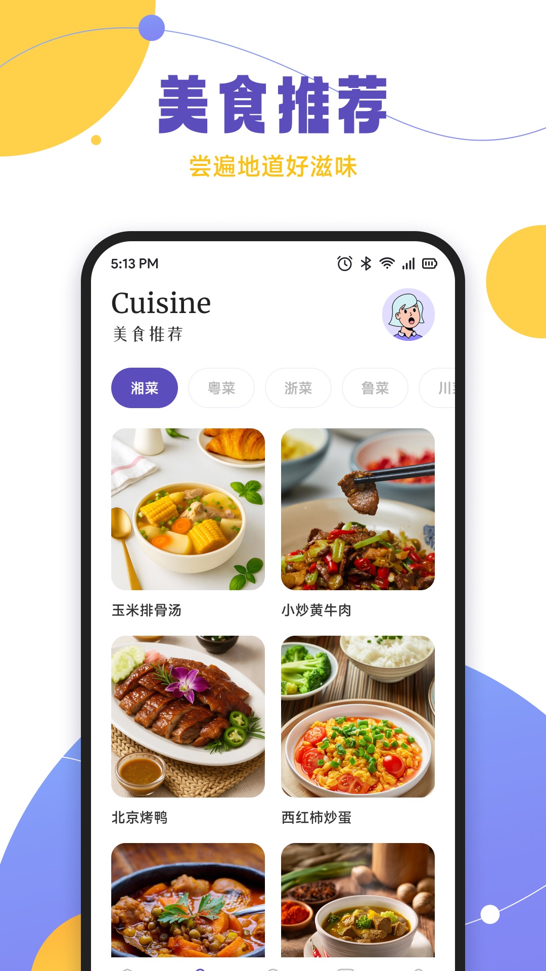 精彩截图-阳光小镇2026官方新版