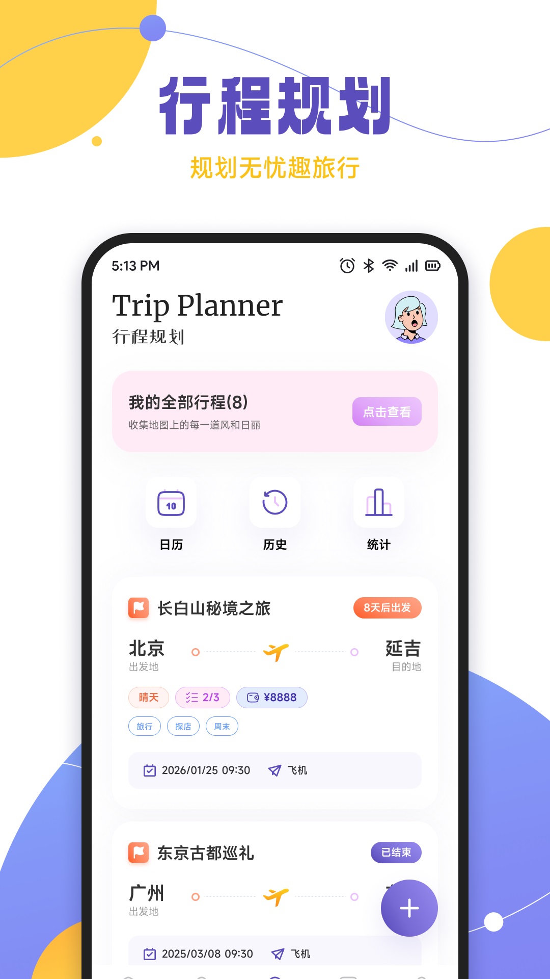 精彩截图-阳光小镇2026官方新版