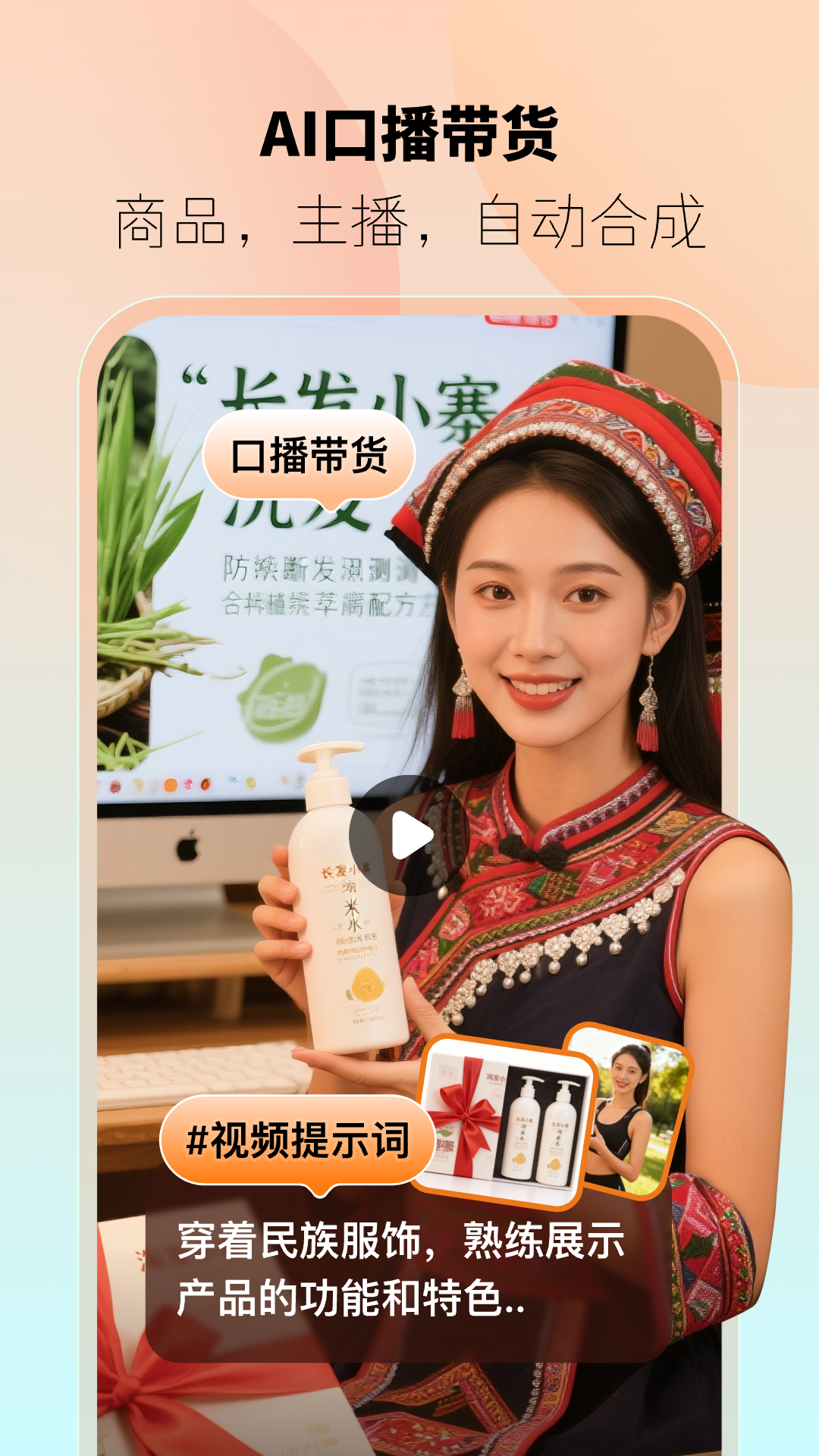 精彩截图-躺赢推2026官方新版