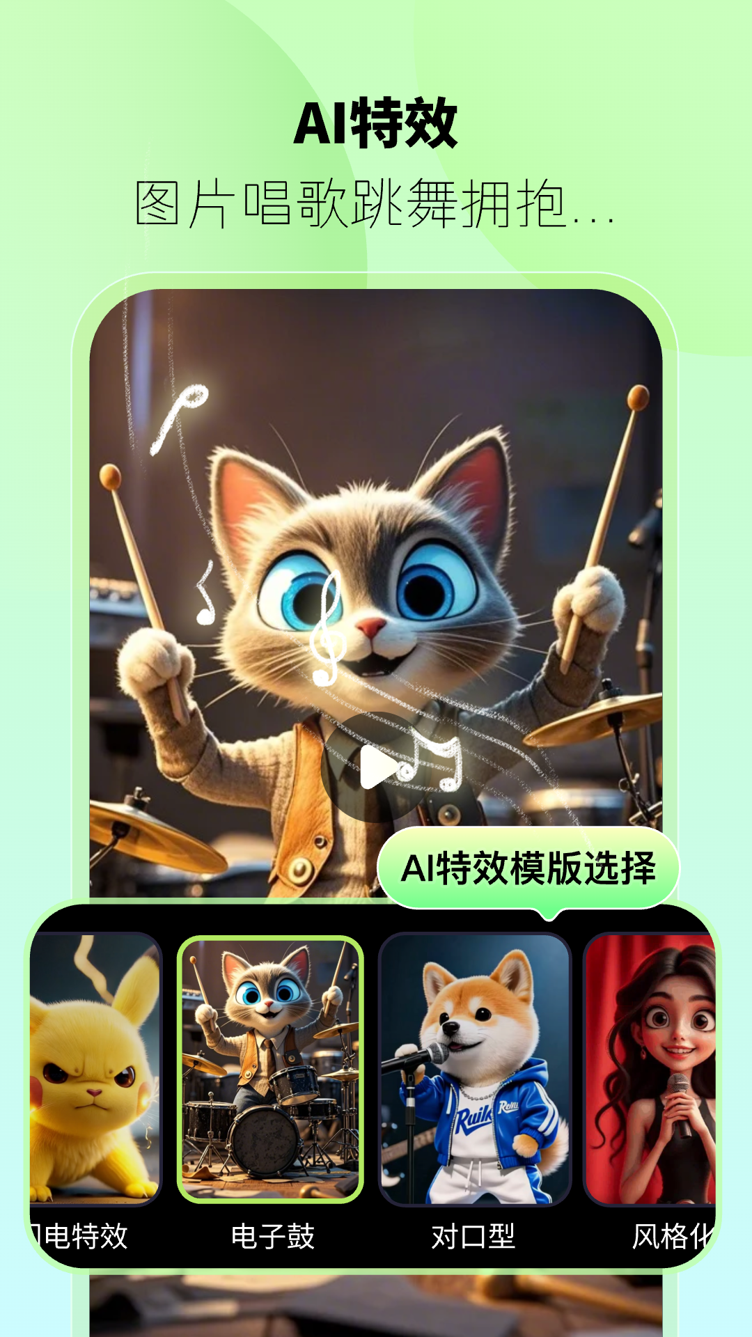 精彩截图-躺赢推2026官方新版