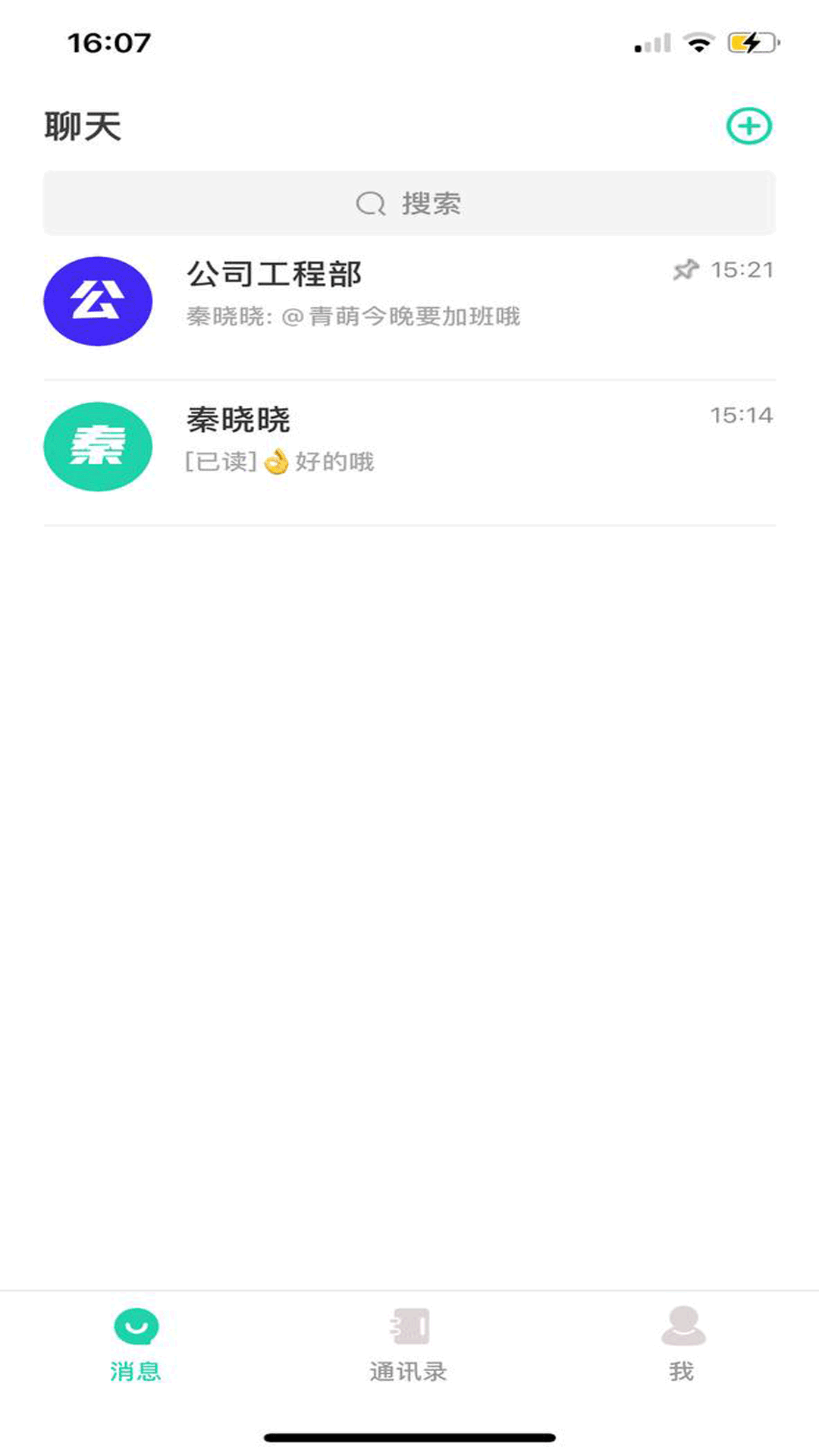 精彩截图-闪讯2026官方新版