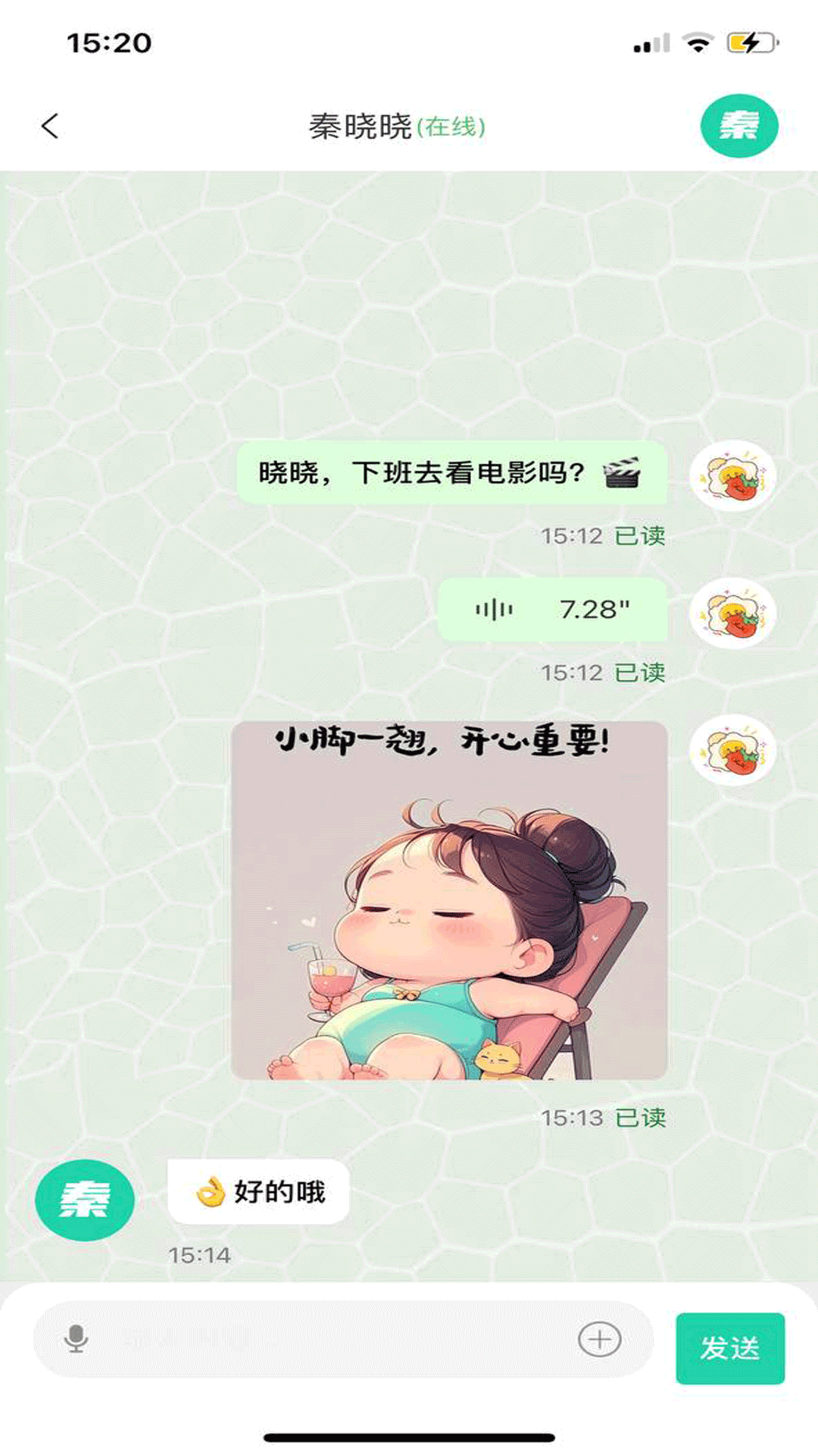 精彩截图-闪讯2026官方新版