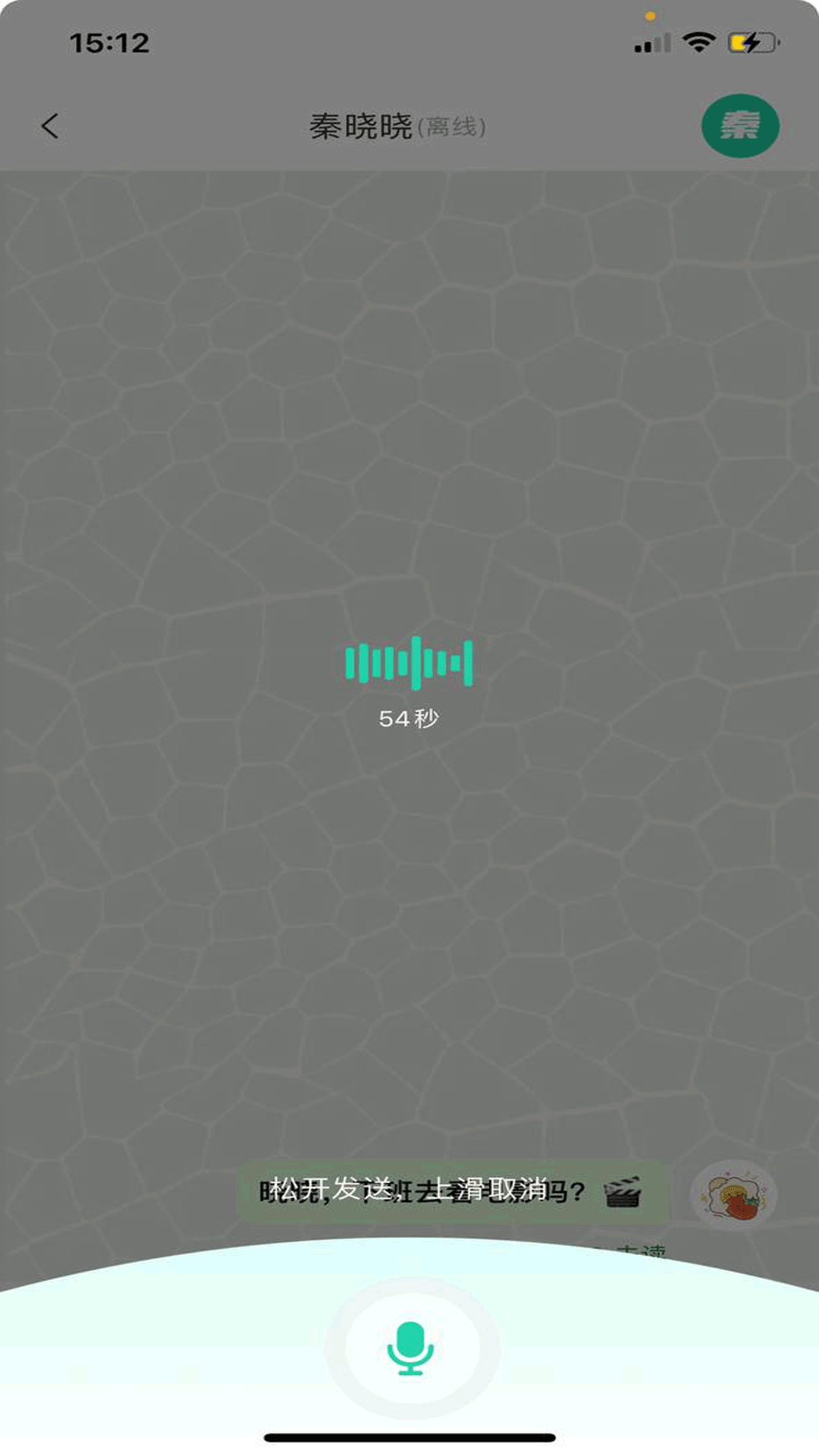 精彩截图-闪讯2026官方新版