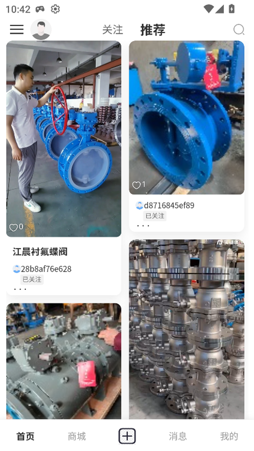 精彩截图-实链优供2026官方新版