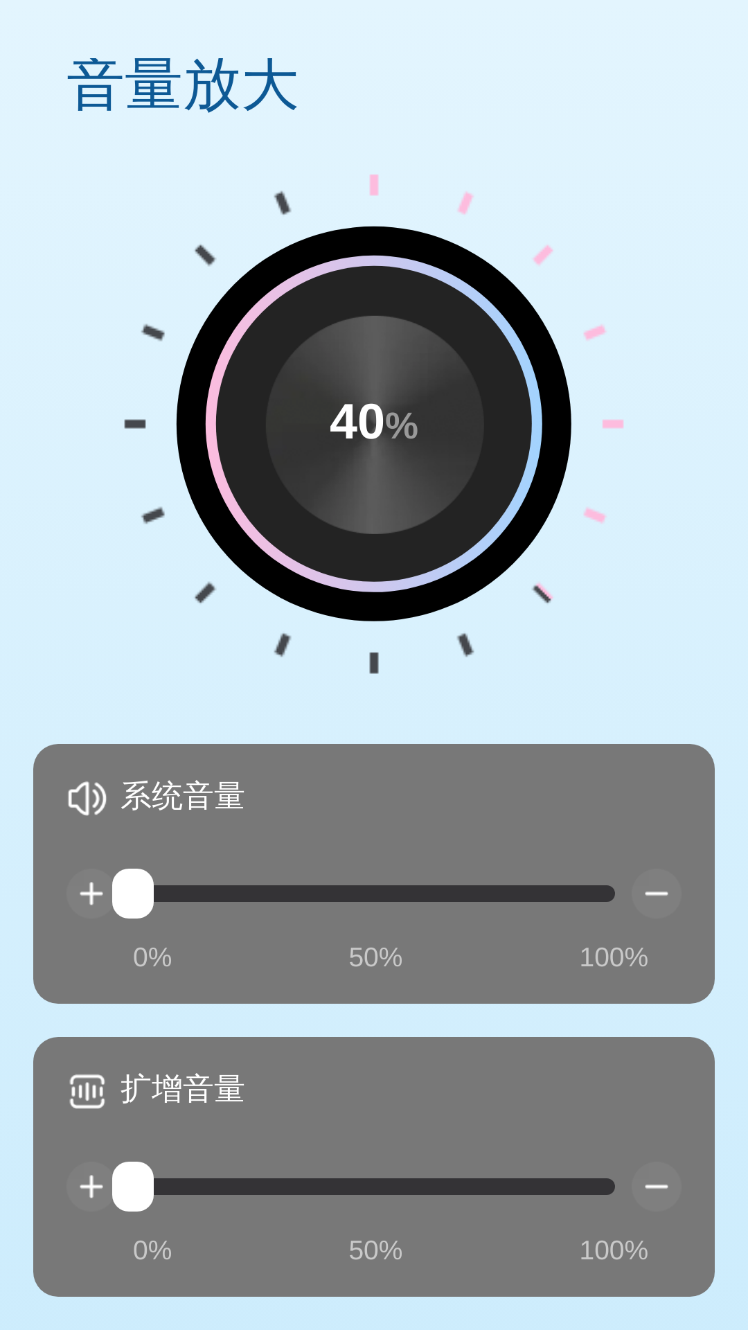 精彩截图-一键自动放大镜2026官方新版