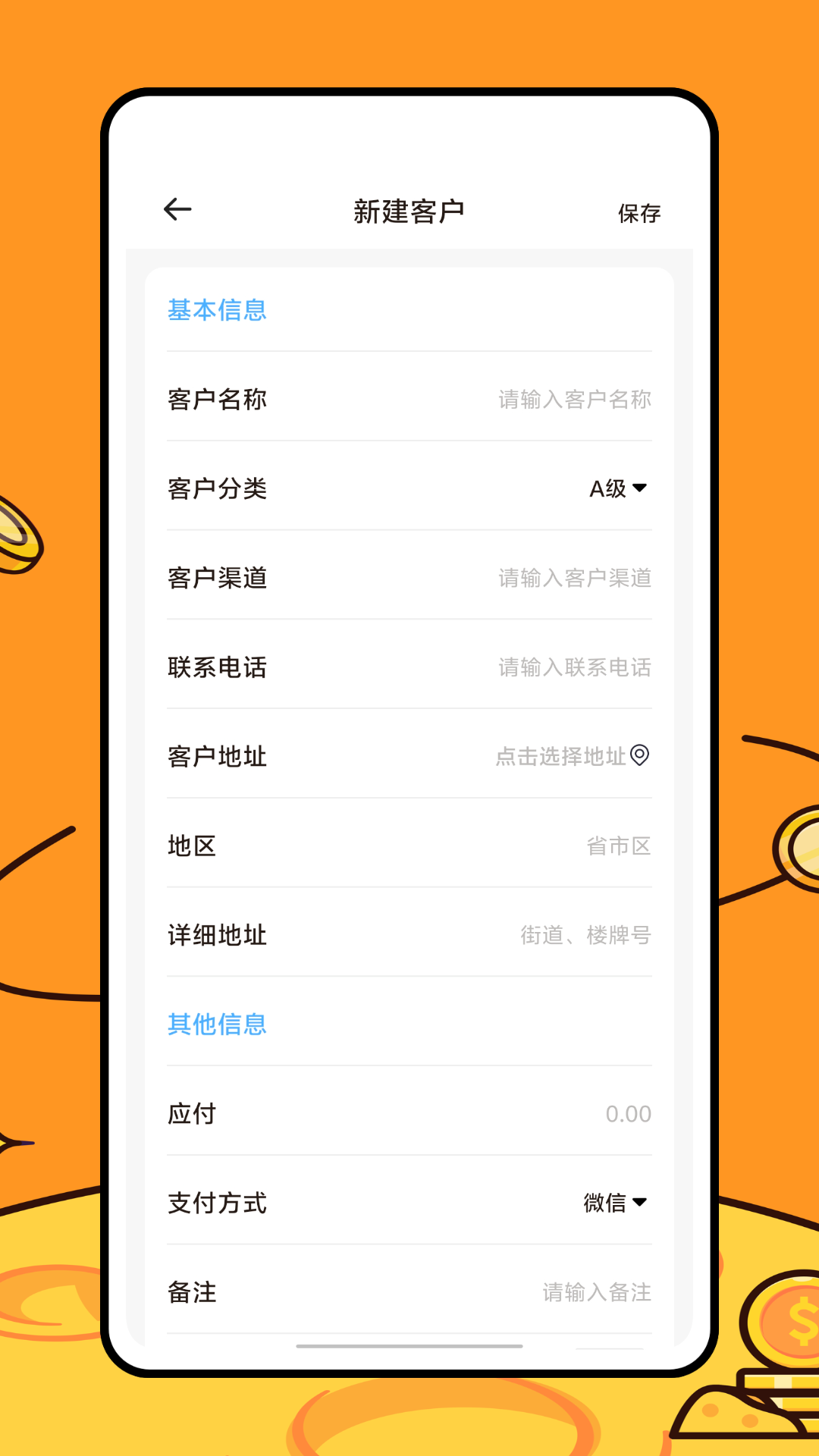 精彩截图-爱收藏2026官方新版