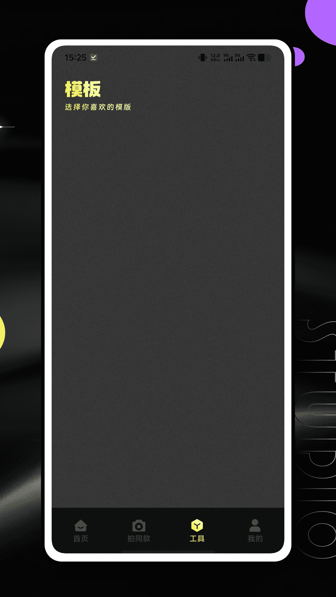 精彩截图-Heges 3D Scanner2026官方新版