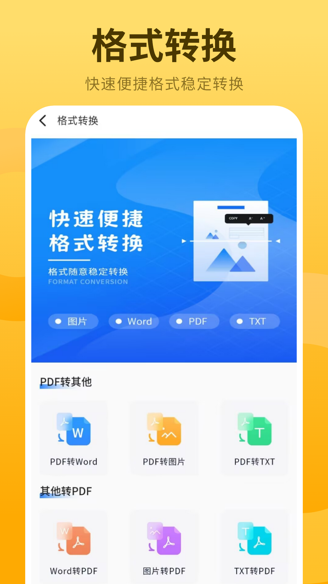 精彩截图-心情日记手账2026官方新版